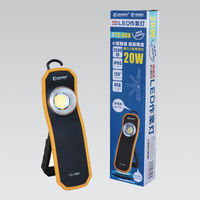 グッド・グッズ スティックライト YC-06H 1個