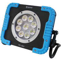 グッド・グッズ 充電式 LED投光器 YC-45U 1個
