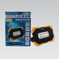 グッド・グッズ 乾電池式 作業灯 YC-N3K 1個