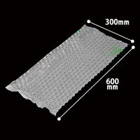 エアークッションフィルムACB6230　バブル600×300mm小粒　150m巻　4巻（約2000シート）