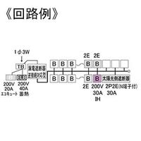 テンパール工業 発電システム対応住宅盤 扉付 MAG310263IT2B2E4 1個（直送品）