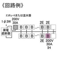 テンパール工業 オール電化対応住宅盤扉付L無 MAG310302IC3 1個（直送品）