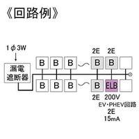 テンパール工業 オール電化対応住宅盤扉付L付 MAG36142EV 1個（直送品）