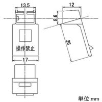 テンパール工業 ハンドルキャップ ULC153EB 1個（直送品）