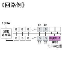 テンパール工業 機能付住宅用分電盤 扉無L無 YAG37162N1 1個（直送品）