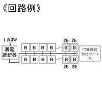 テンパール工業 スタンダード住宅用分電盤扉無 YAG3736P 1個（直送品）