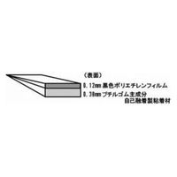 【自己融着性絶縁テープ】 古河電気工業 エフコテープ 2号 幅20mm×長さ10m 1巻