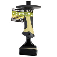 ビッグマン ハンドガードチゼル 平刃70mm 015565 1本（直送品）