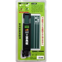 ビッグマン 1人撮り工事用黒板mini 本体 両面マグネット対応 ポケットサイズ 052550 1枚