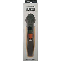 ビッグマン スマートデジタル風速計 BST01A 052576 1台