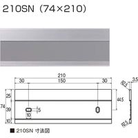 水上 アルミ室名札 210SN 74×210 無地 本体のみ 0744-00210 1枚