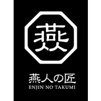 よこやま 燕人の匠 三徳包丁180mm ETY-3000 1本（直送品）