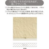 【建築資材・浴室用床シート】フクビ化学工業 樹脂化粧パネル アルパレージ 910mm×2450mm　NA AP2NA 1梱包（2枚入）（直送品）