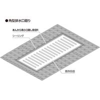 【建築資材・浴室用床シート】フクビ化学工業 あんから用小口隠し見切R　ピンク KKMRP 1セット（20本入）（直送品）