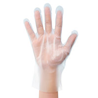 川西工業　ポリエチレングローブ　外エンボス　クリア　Sサイズ　#2118C-S　1箱（200枚入）（使い捨てグローブ）