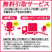【無料引取付き】　コクヨ オフィスチェア ベゼル CRー2822E6GMT4ーW フ　1脚（直送品）
