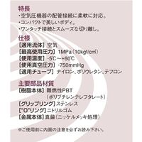 アークランズ Arclands アークランドサカモト チューブフィッター ユニオンティ FUT12 1個（直送品）