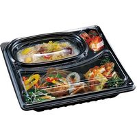 エフピコチューパ DLー23ー23 黒本体 CP580255 1セット(1袋(50枚)×12)