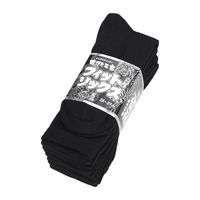 のびのびソックス　先丸　サポート付　ブラック　#6121　1束（5足入）　川西工業