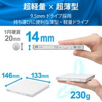 Blu-rayディスクドライブ/USB3.0/スリム/再生&編集ソフト付/UHDBD対応/Type-Cケーブル付属/ホワイト LBD-PVA6U3CVWH