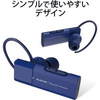 Bluetoothヘッドセット Type-C端子 最大連続待受約120時間 簡単接続ガイド ブルー LBT-HSC10MPBU エレコム 1個