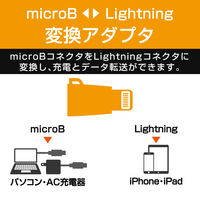 エレコム Lightning変換アダプタ/ホワイト MPA-MBLADWH 1個