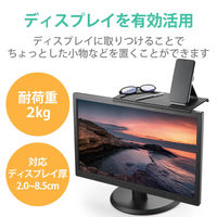 エレコム ディスプレイボード モニター上設置棚 幅約30cm 耐荷重 2kg PCA-DPTS3012BK 1個（直送品）