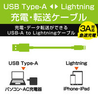 エレコム Lightningケーブル/スタンダード/1.0m/ホワイト MPA-UALA10WH 1個