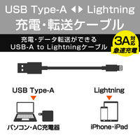 エレコム Lightningケーブル/スタンダード/1.0m/ブラック MPA-UALO10BK 1個