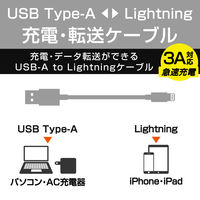 エレコム Lightningケーブル/スタンダード/1.0m/ホワイト MPA-UALO10WH 1個