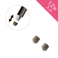 エレコム 法人向け/導電繊維交換ペン先/12個入り/簡易パッケージ P-TIPS03/12 1個