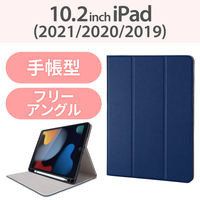 iPad 第9世代 (2021) ケース 耐衝撃 Apple Pencil収納 TB-A19RSANV エレコム 1個（直送品）