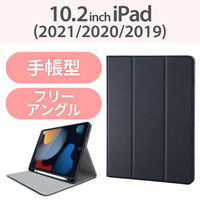 iPad ケース カバー 第7世代 第8世代 10.2 対応 フラップ TPU ブラック TB-A19RSABK エレコム 1個（直送品）