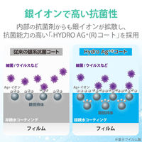 エレコム Surface Pro7/Pro6/Surface Pro 2017年モデル/保護フィルム/抗菌・抗ウイルス TB-MSP7FLHYA 1個