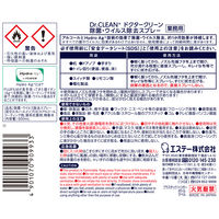 エステー Dr.CLEAN+除菌・ウイルス除去スプレー 500mL 909933 1本　アルコール　除菌剤