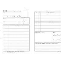 日本法令 履歴書A4徳用 労務 11-3E 1冊