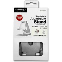 磁気研究所 折り畳み式アルミスタンド Sサイズ(スマホ対応:約4インチ~6.5インチ) HD-FSSV-S 1個