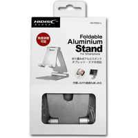 磁気研究所 折り畳み式アルミスタンド Lサイズ(スマホ対応:約4インチ~10.5インチ) HD-FSSV-L 1個