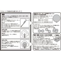 宝興産 Tバルーン 透明 555mm 0201400108 1セット(10枚入)