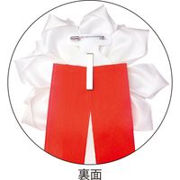 ササガワ 記章 リボンバラ 特大 白 38-312 1箱(6個入)