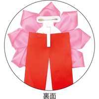 ササガワ 記章 リボンバラ 特大 桃 38-311 1箱(6個入)