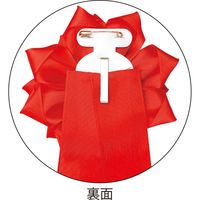 ササガワ 記章 リボンバラ 大 赤 38-320 1箱(8個入)