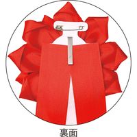 ササガワ 記章 リボンバラ 特大 赤 38-310 1箱(6個入)