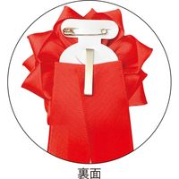 ササガワ 記章 リボンバラ 中 赤 38-330 1箱(12個入)