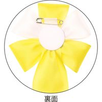 ササガワ 記章 大五方 黄白 38-354 1箱(50個入)