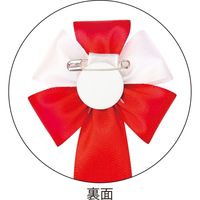 ササガワ 記章 五方 赤白 38-360 1箱(100個入)