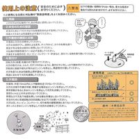 三陽金属 頑固一番255mm×40P 0088 035566 1枚（直送品）