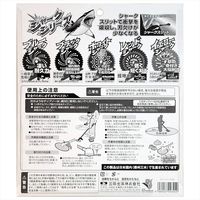 三陽金属 ブルーシャーク 230×36P 0392 035570 1枚