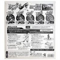 三陽金属 イエローシャーク 230×36P 0396 035571 1枚（直送品）