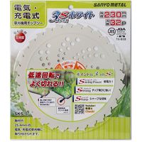 三陽金属 3S ホワイト 230×32P 0112 035576 1枚（直送品）